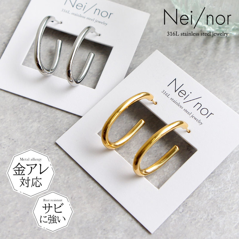 Nei/nor ピアス お肌に優しい つけっぱなしok サージカルステンレス 316L 変色 錆 傷に強い 低アレルギー アクセサリー ネイナー NnP- 0002