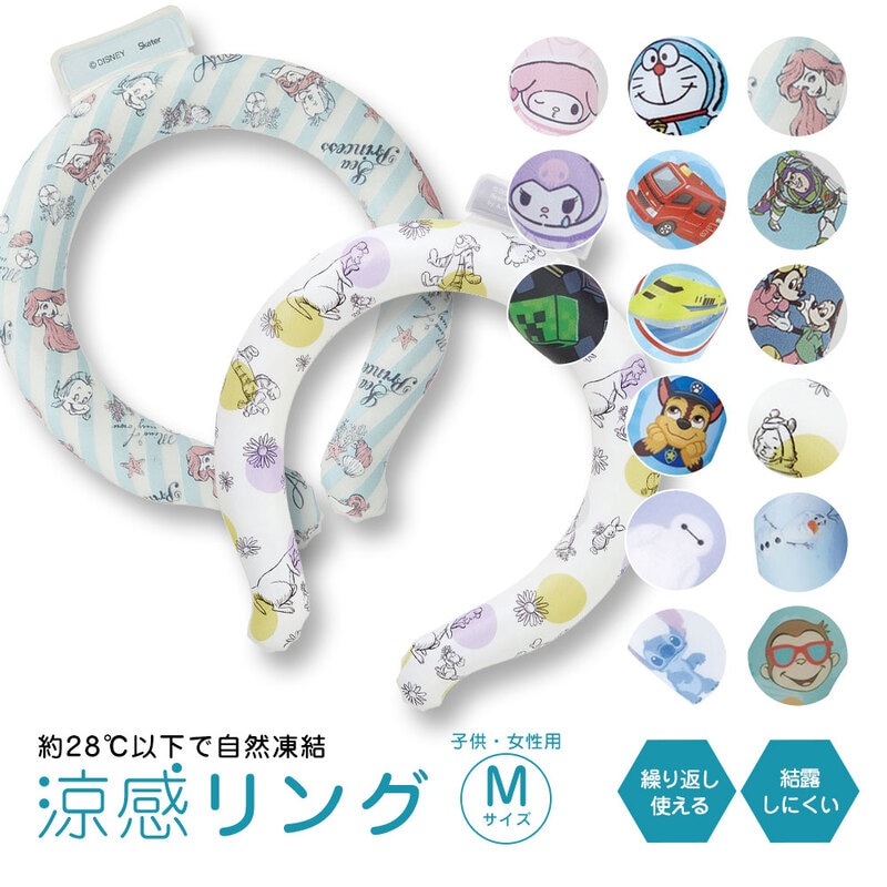 ネック クール リング クーラー バンド アイス M 子供 キッズ レディース 冷たい 熱中症対策 キャラクター ディズニー サンリオ
