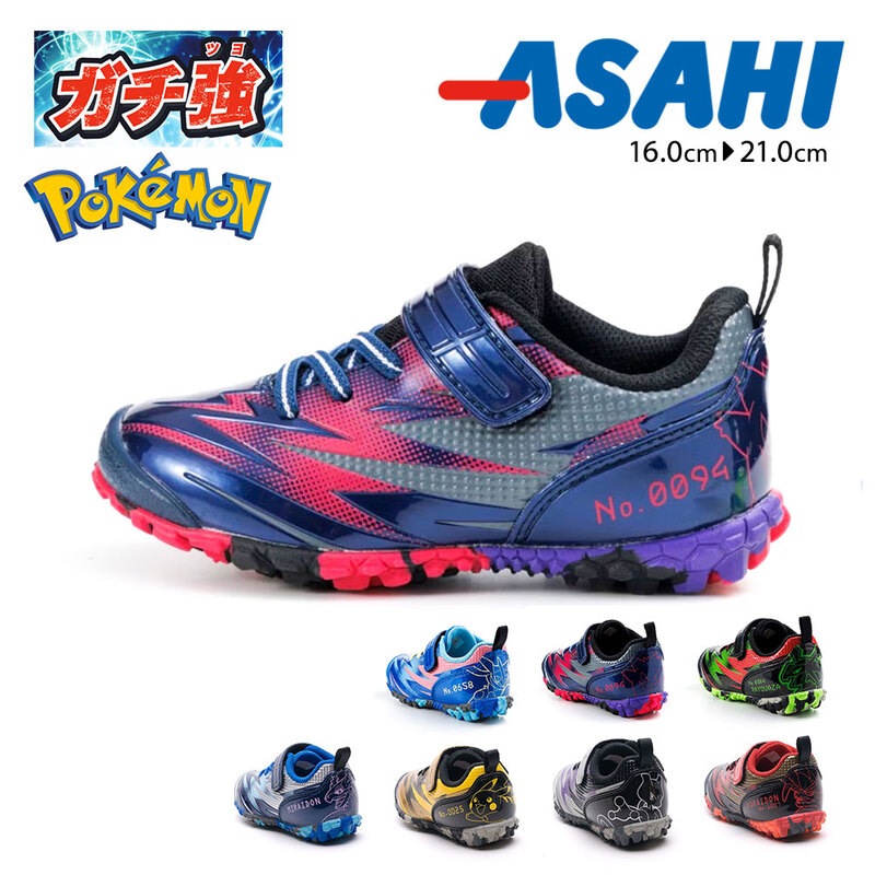スニーカー キッズ 男の子 子供靴 ローカット 長持ち 丈夫 通学 小学生 ポケモン ネイビー ゴールド シルバー レッド ブルー ガチ強 P109