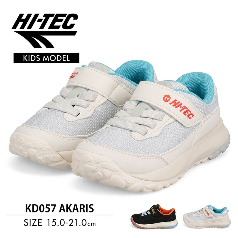 ハイテック キッズ スニーカー ローカット 男の子 女の子 アウトドアシューズ ゆったり キャンプ オフホワイト 白 HT KD057 AKARIS