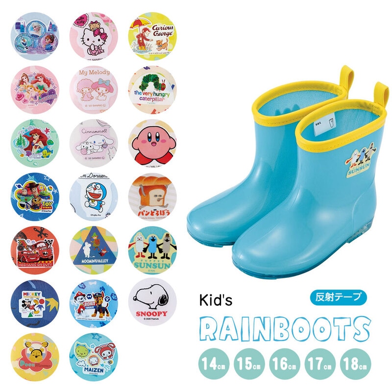長靴 キッズ 男の子 レインブーツ 女の子 子供 防水 キャラクター 14cm 15cm 16cm 17cm 18cm 反射材 雨具 通園 RIBT