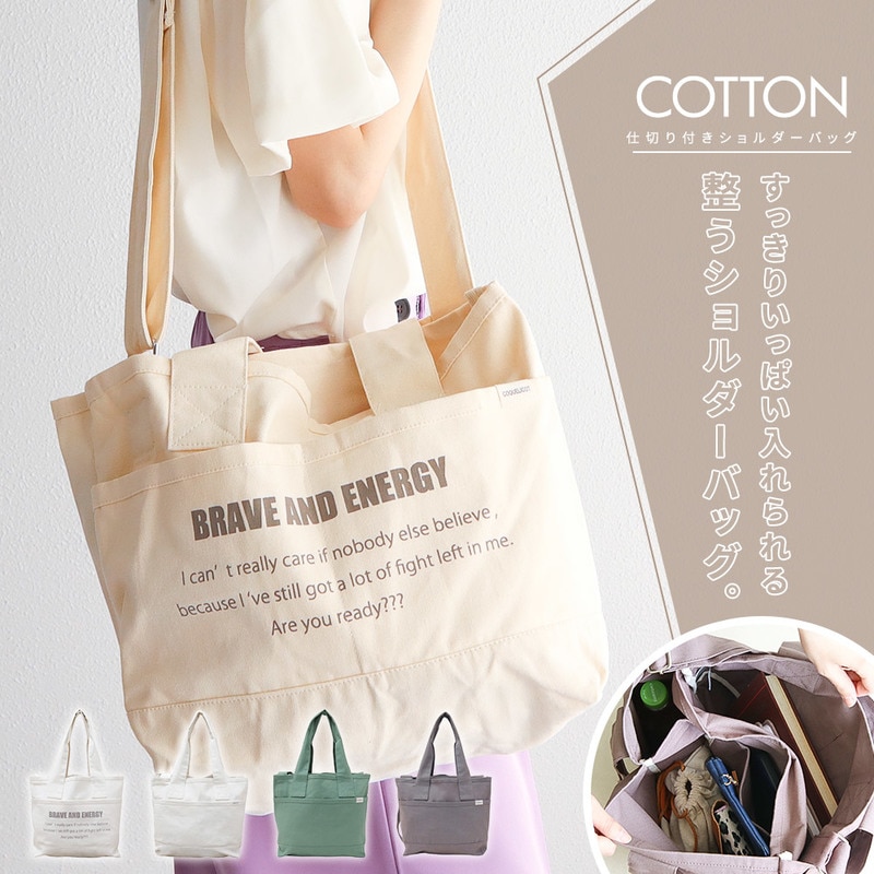 ショルダーバッグ レディース 斜めがけ 軽量 トートバッグ 2way a4 大容量 シンプル マザーズバッグ 白 アイボリー グレー ピンク ロゴ