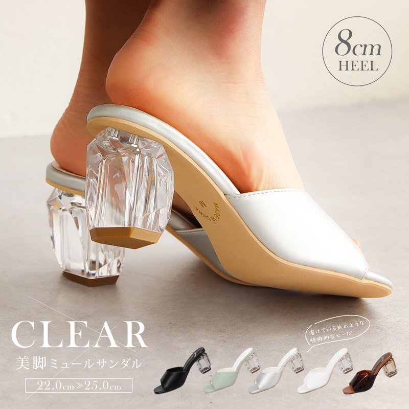 レディース 美足サンダル ミュール ヒール クリア おしゃれ スリッパ セクシー カジュアル ピンヒール 歩きやすい ハイヒール サンダル ミュールサンダル レディース 美足サンダル ミュール ヒール クリア おしゃれ スリッパ
