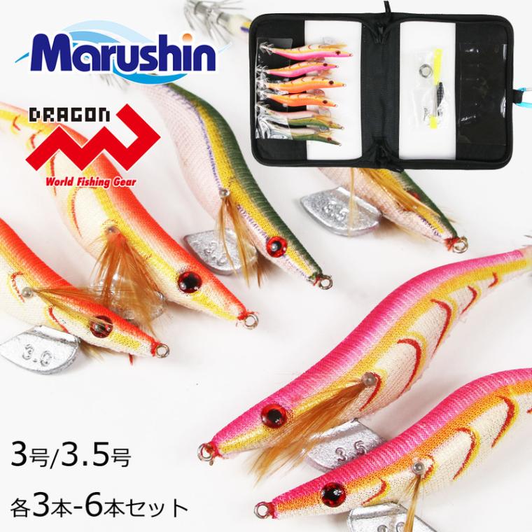 シーバス ビッグベイトルアー 6個セット ケース付き 【公式通販】