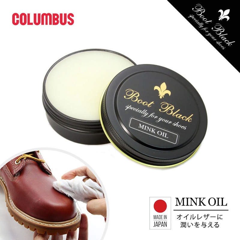 コロンブス ブートブラック 保革クリーム オイルレザー 保革 栄養 つや出し 撥水 靴クリーム 油性 ワックス コーティング 靴磨き 革靴 日本製 BOOTBLACK