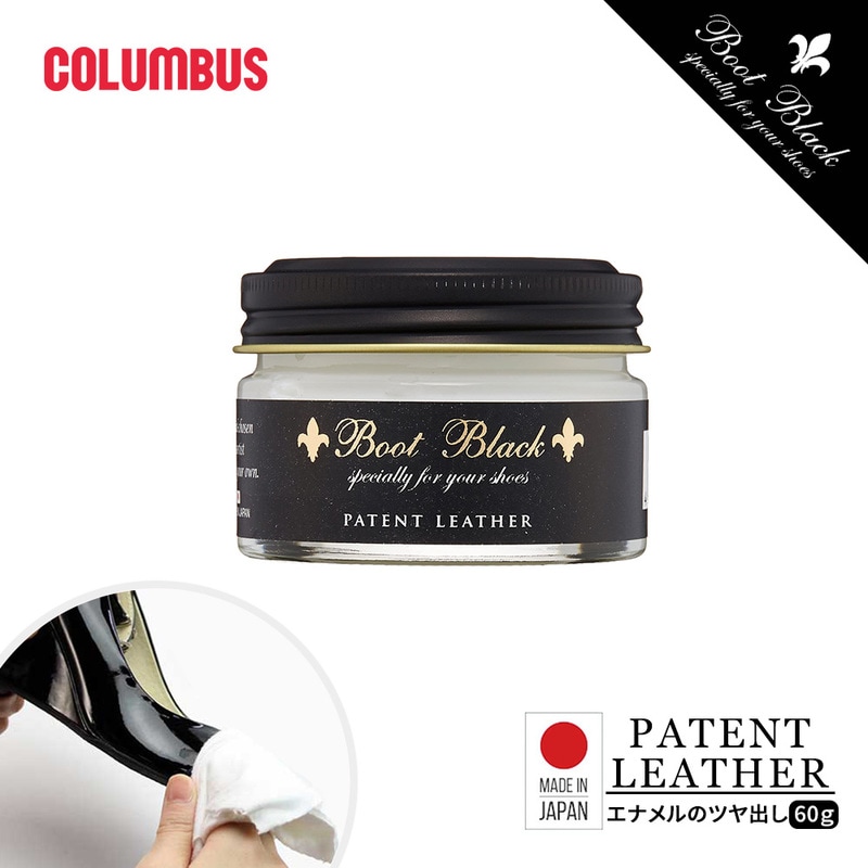コロンブス ブートブラック 靴クリーム  保革 エナメル パテントレザー ツヤ 光沢 革製品 お手入れ シュークリーム シューケア 栄養補給 日本製
