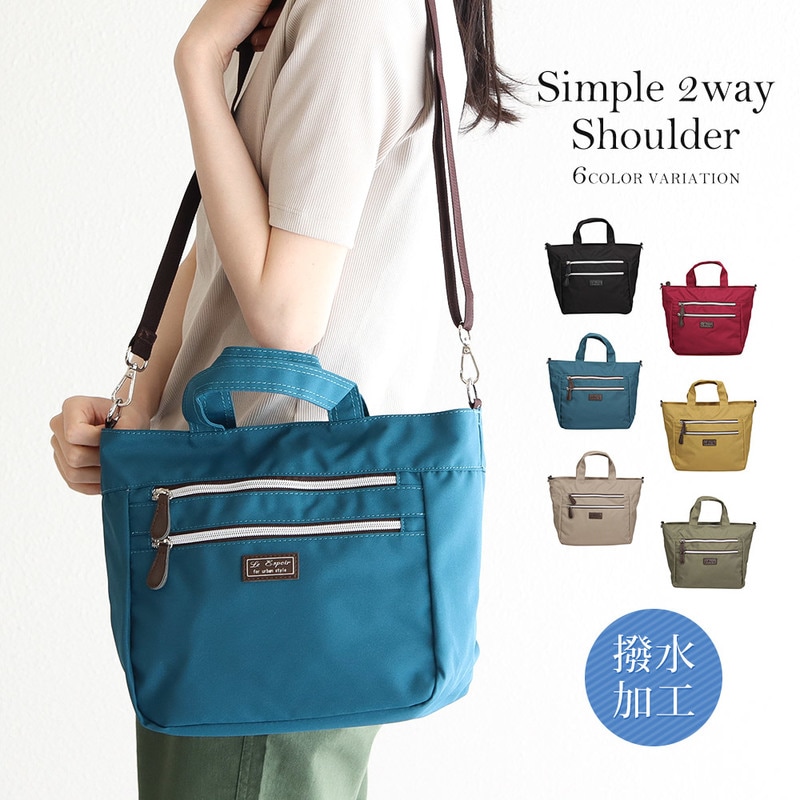 ショルダーバッグ レディース 斜めがけ 2way 撥水 手提げ 鞄 カバン 黒 紺色 ブラック ブルー ベージュ イエロー ワイン カーキ LYDIA