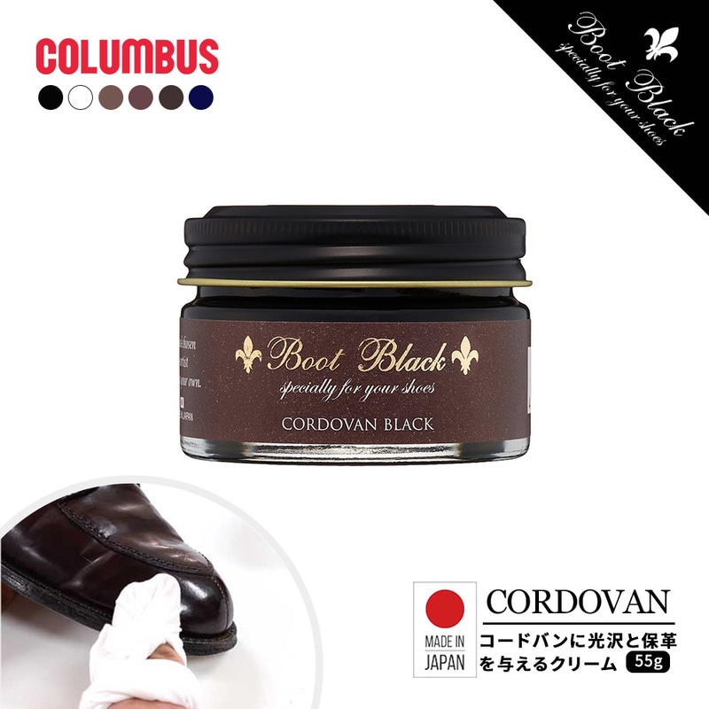 コロンブス ブートブラック シュークリーム 靴クリーム 光沢 保革 コードバン 牛革 ツヤ出し 靴磨き シューケア お手入れ ビジネスシューズ 日本製