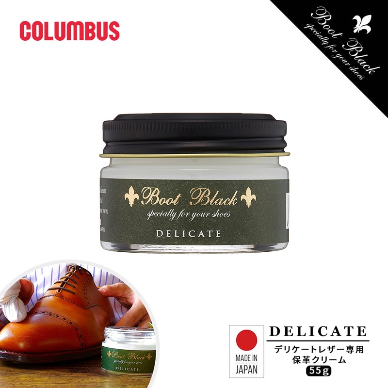 コロンブス ブートブラック 保革 ソフト皮革 デリケートレザー クリーム ワックス 靴磨き 無色 靴クリーム シューケア お手入れ 日本製 BOOTBLACK