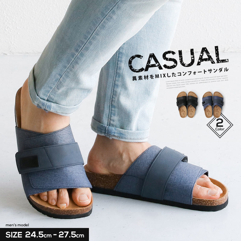 コンフォートサンダル メンズ 春 夏 おしゃれ 男性用 夏 軽い クッション性 カジュアルサンダル 紳士 面ファスナー ブラック ブルー 8846