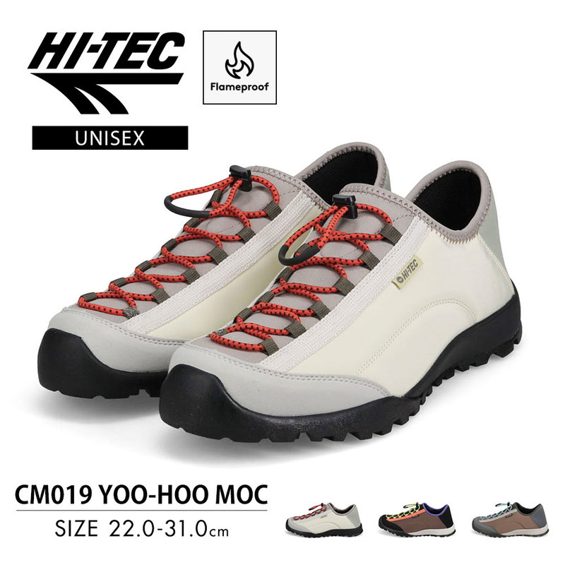 ハイテック モックシューズ メンズ スリッポン 難燃 レディース 黒 ブラウン グレー ベージュ hi-tec CM019 YOO-HOO MOC