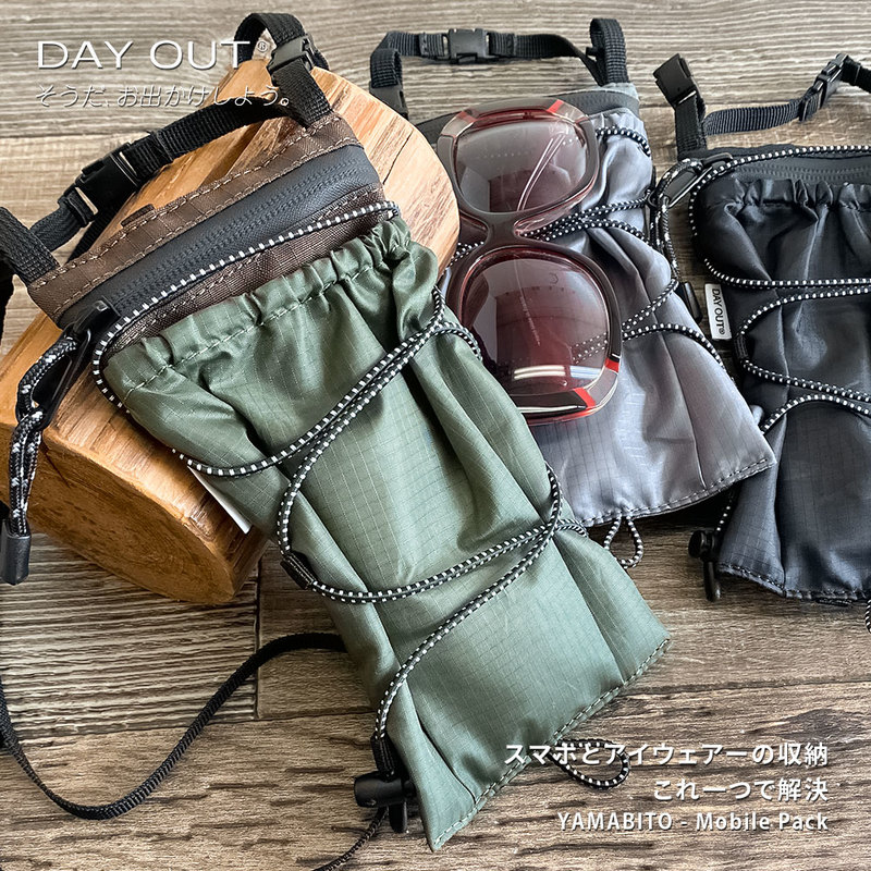 まとめ得 フロリダキース サコッシュ カーキ B9144067 x [4個] /l