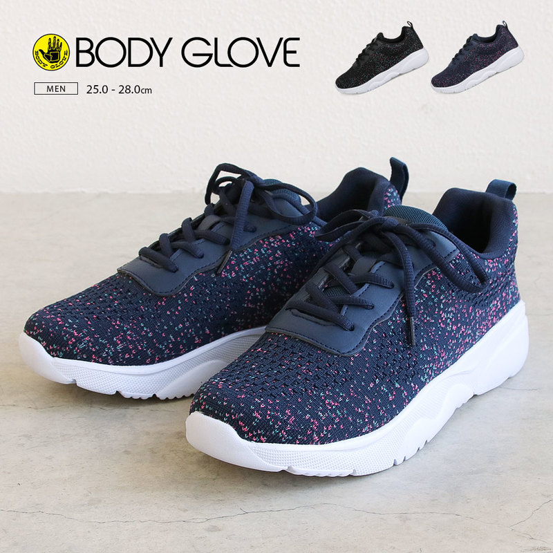 スニーカー メンズ 黒 厚底 メッシュ シューズ 紐靴 運動靴 靴 ローカット ブラック ネイビー ボディグローブ Body Glove 9003