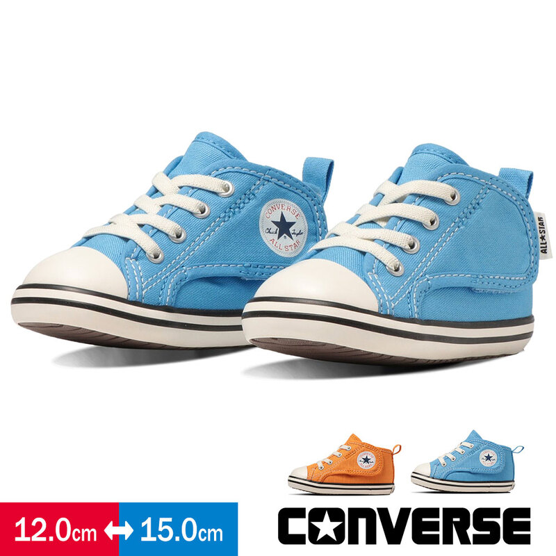コンバース スニーカー キッズ ベビー オールスター イージーテープ ファーストシューズ 子供靴 CONVERSE BABY ALL STAR N EASYTAPE
