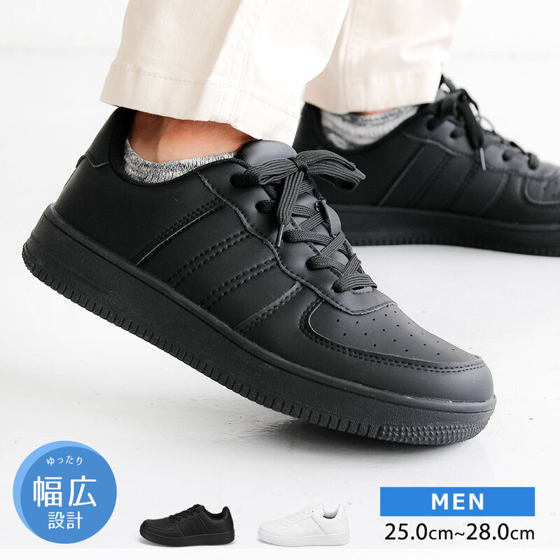 スニーカー メンズ 白 ローカット レースアップ 運動靴 紐 通学 軽量 コートシューズ 白 無地 パークアベニュー PARK AVENUE 1700