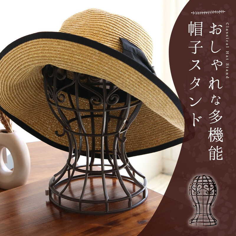 かんたん便利な帽子スタンド 帽子 小物 ウィッグ 収納 スタンド 帽子掛け かつらスタンド ウイッグスタンド ディスプレイ 帽子収納 スタンド 19
