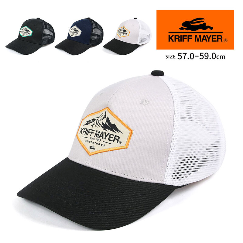 帽子 メンズ キャップ レディース 深め ブランド メッシュキャップ アメカジ おしゃれ 大きめ かわいい 夏 uv ローキャップ 黒 クリフメイヤー KRIFF MAYER