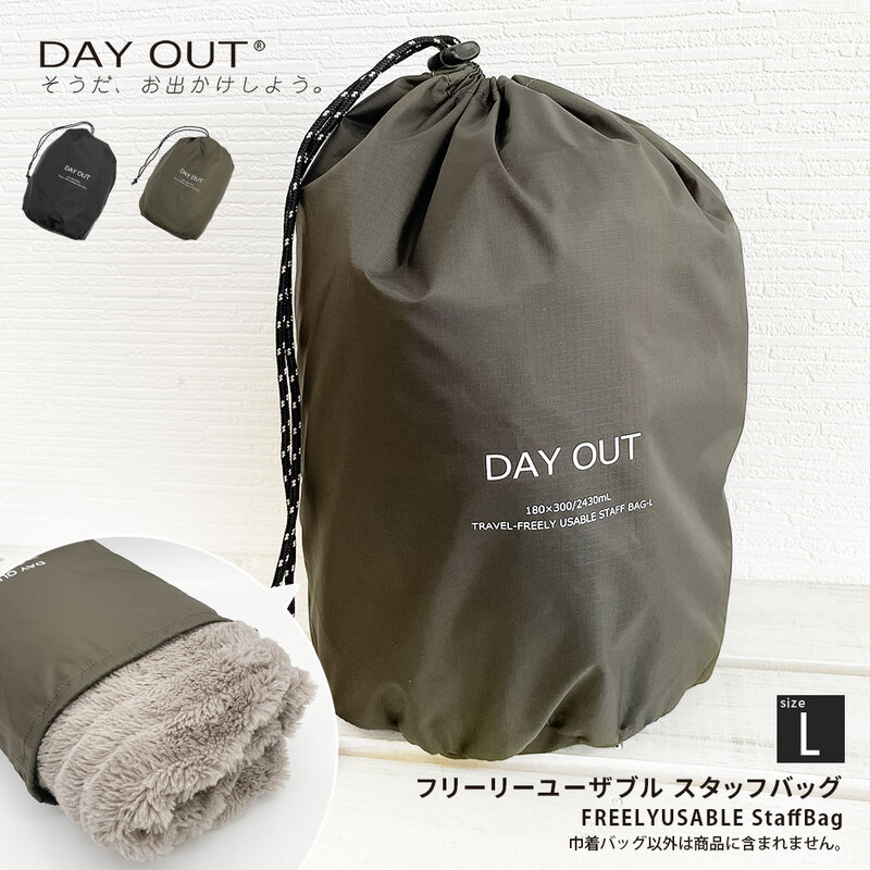 巾着 ポーチ 小物入れ 軽量 旅行 軽い 収納 アウトドア キャンプ コンパクト 小物入れ 巾着バッグ メンズ 黒 ブラック カーキ Lサイズ 029