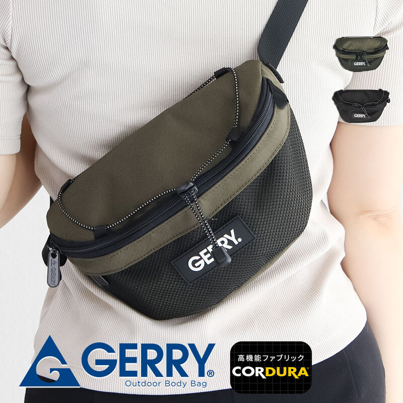 gerry ボディバッグ ウエストポーチ ウエストバッグ コーデュラ
