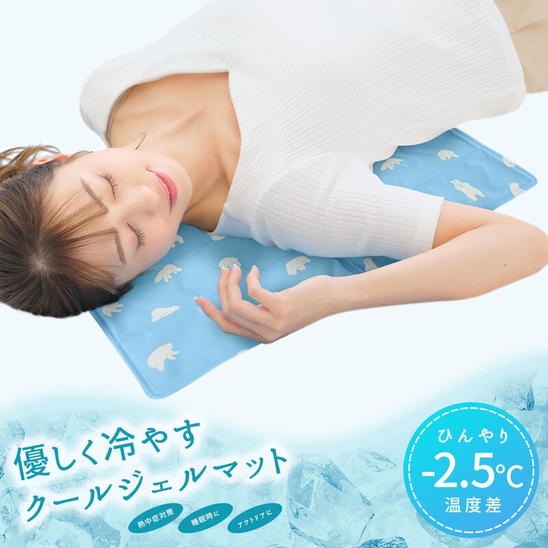 サンファミリーエコクールジェルマット 大 ひんやり 冷たい クール 冷感マット 冷感 敷きパッド 枕パッド クールマット ジェル アウトドア 29