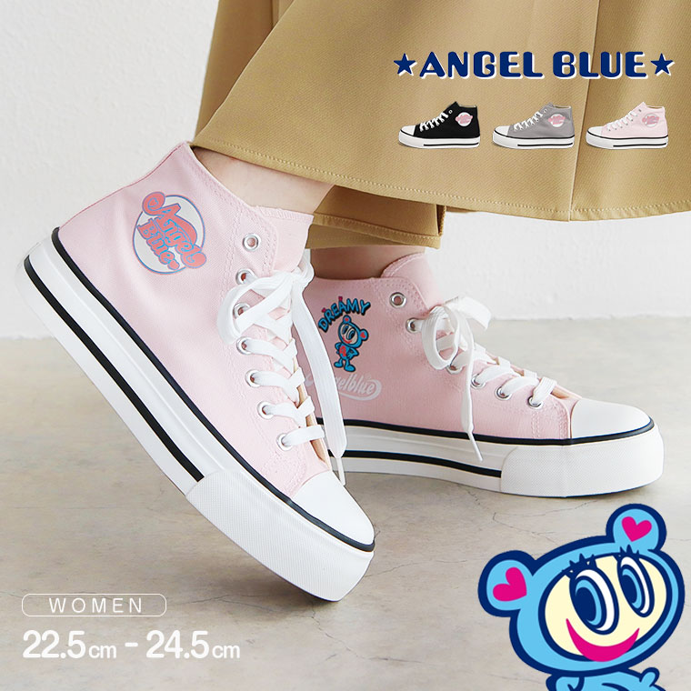 AngelBlue（エンジェルブルー）