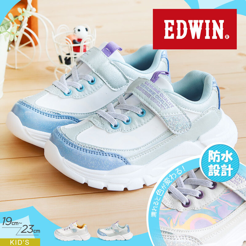 エドウィン edwin スニーカー キッズ 女の子 軽量 キッズスニーカー ローカット おしゃれ かわいい ガールズ 白 ホワイト ブルー 3669