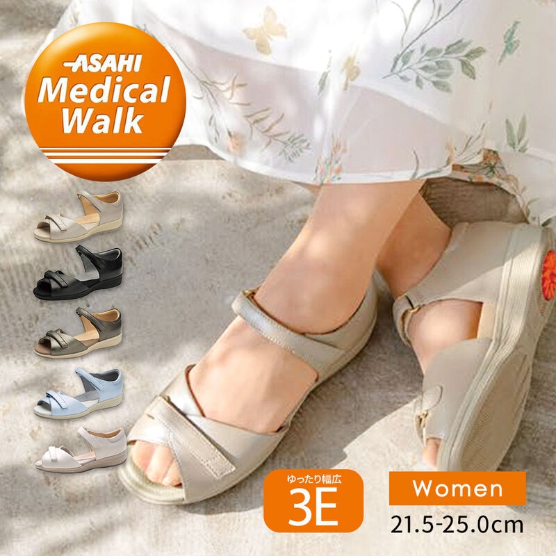アサヒメディカルウォーク サンダル レディース 3E ストラップ 本革 母の日 旅行 小さいサイズ 大きいサイズ 黒 ベージュ 水色 白 L002