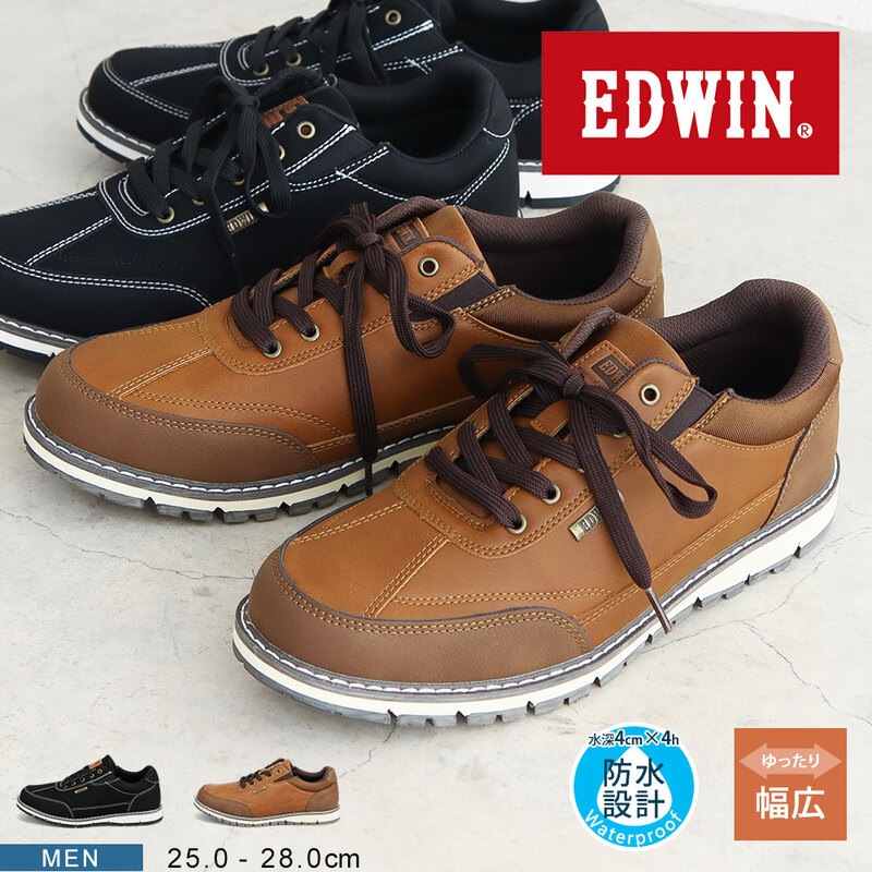 エドウィン カジュアルシューズ メンズ 防水 ビジネススニーカー スニーカー ローカット 防滑 ブラック ブラウン edwin 7986