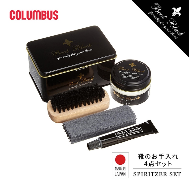 コロンブス ブートブラック スプリッツアーセット シューケアセット 靴磨きセット 靴クリーム 革製品 日本製 BOOTBLACK ギフト プレゼント