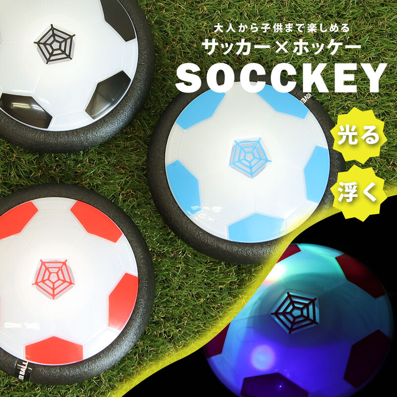 スポーツトイ・アクショントイ