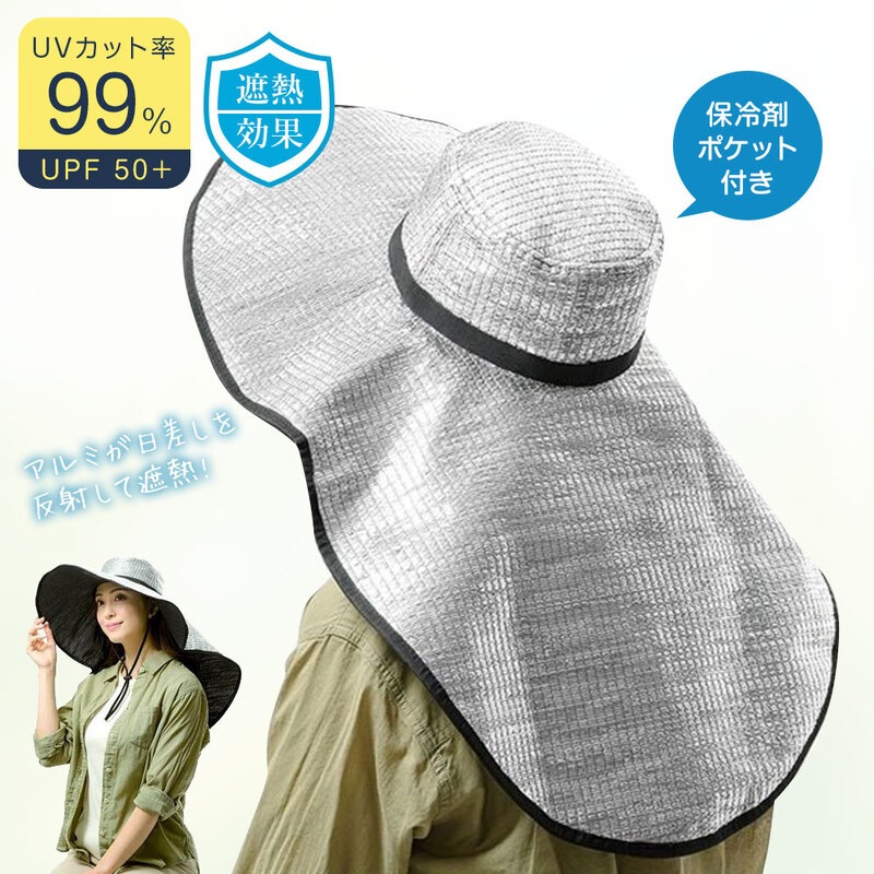 アルミで遮熱ひも付きジャンボつば広帽子 農作業 帽子 アルミ ガーデニング帽子 おしゃれ メンズ レディース uvカット 夏用 あご紐 34