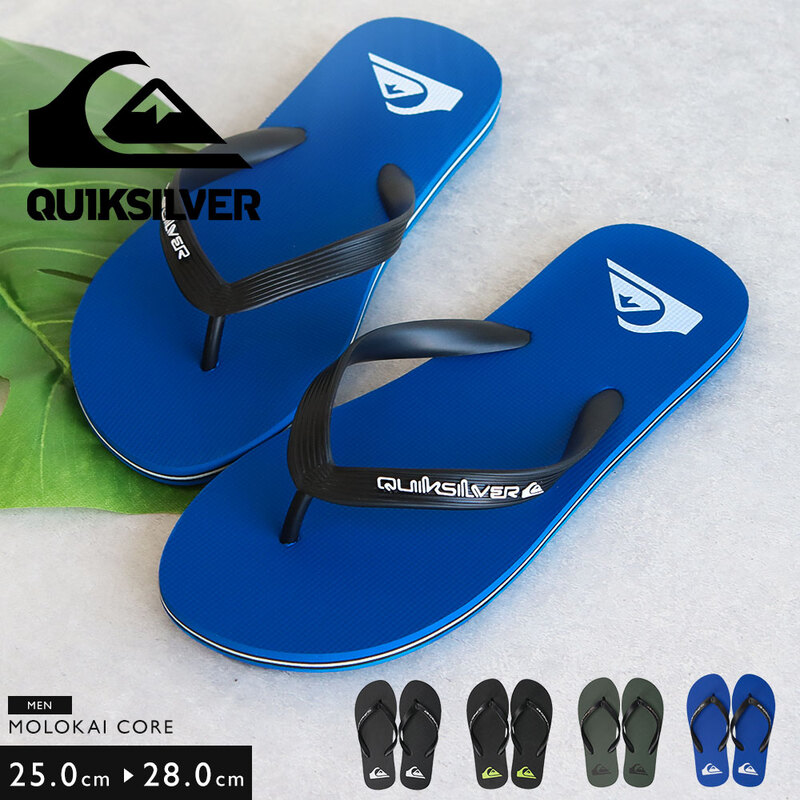 クイックシルバー サンダル メンズ ビーチサンダル トング ブルー カーキ 黒 MOLOKAI CORE quiksilver AQYL101325