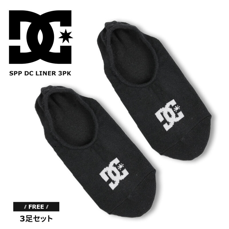ディーシー 靴下 ショート丈 くるぶし スニーカーソックス 3足組 ロゴ ブラック 3足セット SPP DC LINER 3PK dso234028