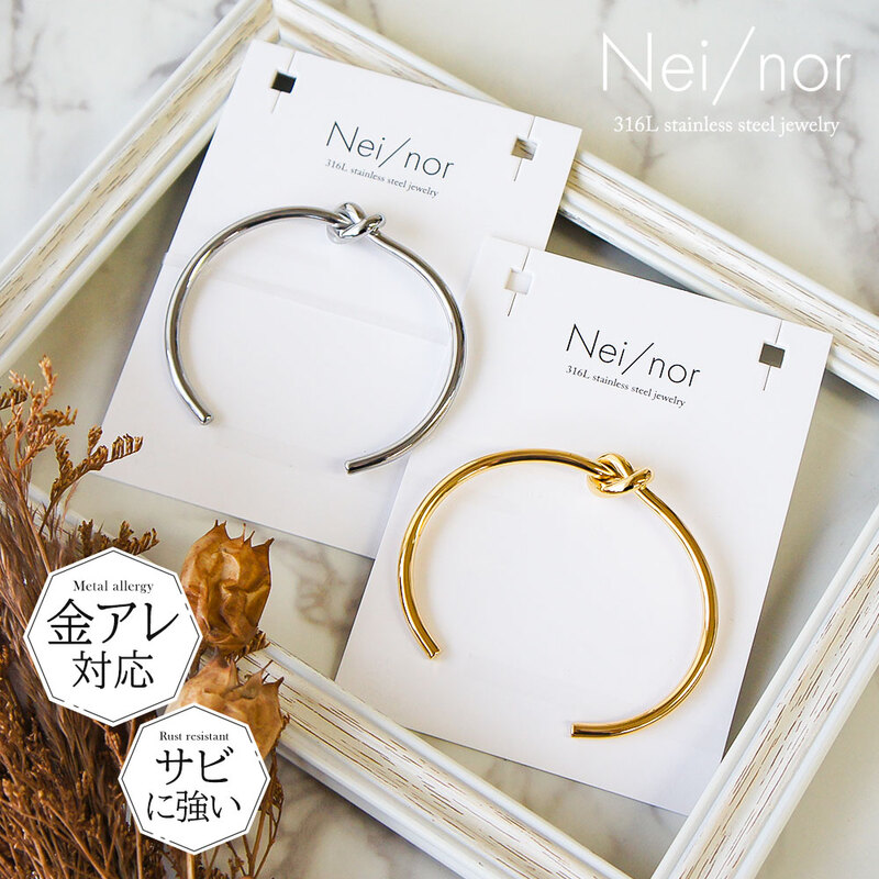 Nei/nor ブレスレット 腕輪 アンクレット お肌に優しい つけっぱなしok サージカルステンレス 316L 変色 錆 傷に強い 低アレルギー アクセサリー 0009