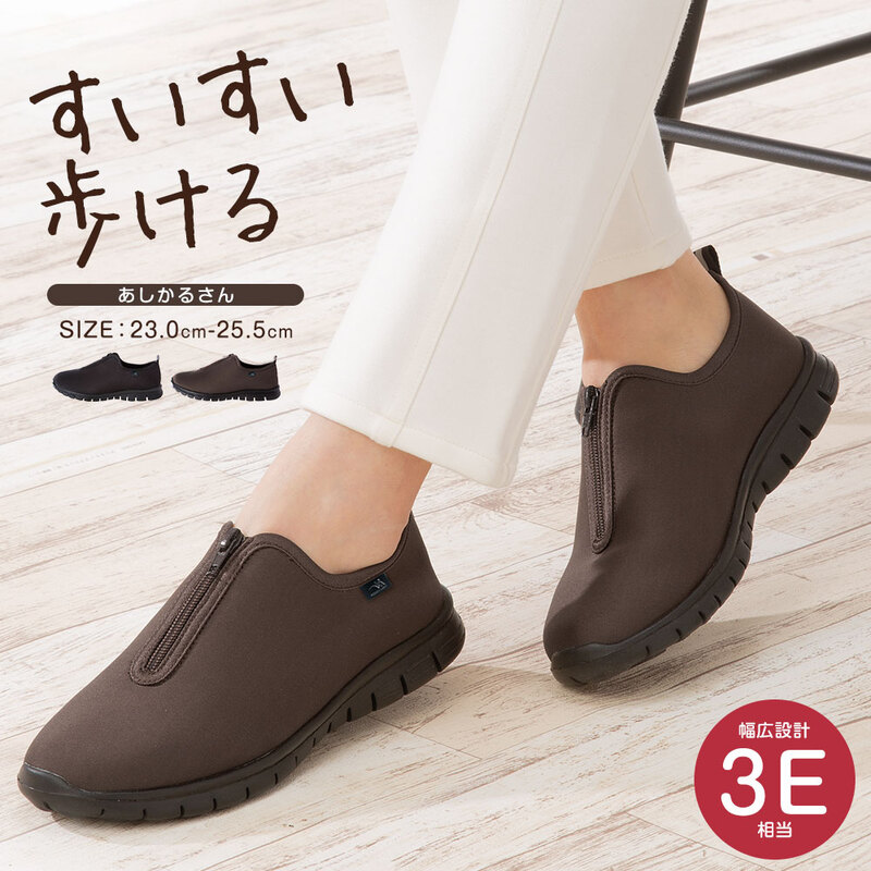 軽量らくらく あしかるさん コンフォートシューズ レディース 軽量 介護シューズ 女性用 介護靴 3e 軽い リハビリ スリッポン 外反母趾 60