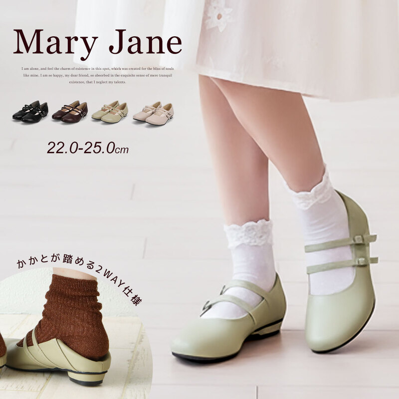 パンプス ストラップ フラット かかとが踏める バブーシュ 2way ぺたんこ ローヒール メリージェーン レディース 靴 おしゃれ 3090