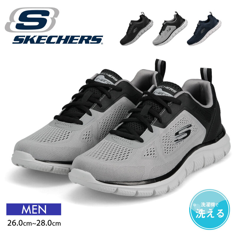 スニーカー [スケッチャーズ]メンズ SKECHERS スケッチャーズ スニーカー メンズ シューズ エリート