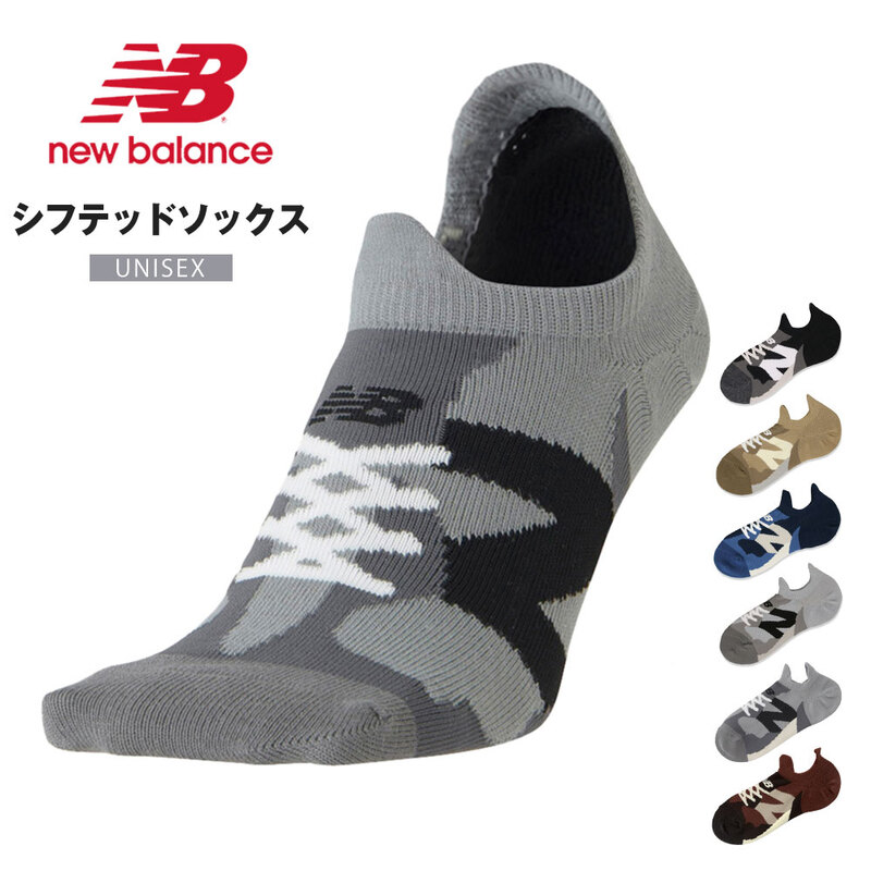 ニューバランス 靴下 スニーカーソックス スニーカー柄 深履き シフテッドソックス グレー ネイビー メンズ new balance LAS35702