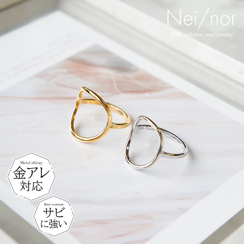 Nei/nor 指輪 リング お肌に優しい つけっぱなしok サージカルステンレス 316L 変色 錆 傷に強い 低アレルギー アクセサリー ネイナー NnRI-0020