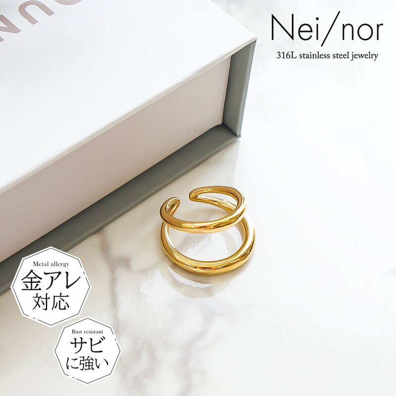 指輪 リング お肌に優しい つけっぱなしok 痒くならない サージカルステンレス アクセサリー Nei nor ネイナー 11号 US6 NnRI-0006