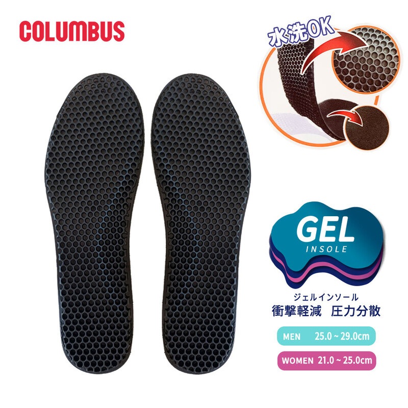コロンブス ジェルインソール 中敷き インソール 衝撃分散 衝撃軽減 ビジネス カジュアル クッション 水洗い 女性用 男性用 フリーサイズ 