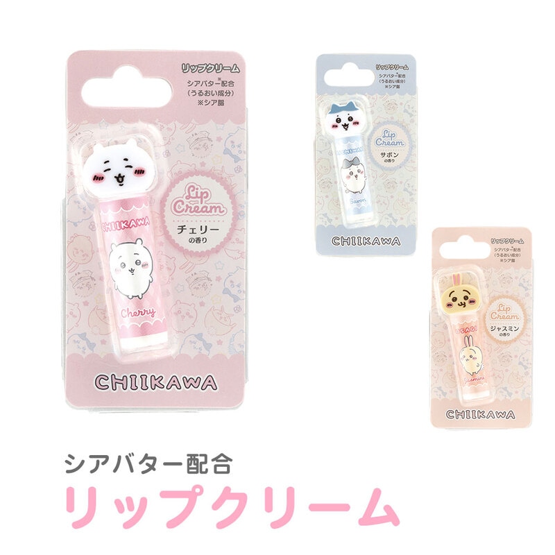 リップクリーム かわいい 香り付き ちいかわ 保湿 リップスティック 子供 キャラクター ハチワレ うさぎ チェリー サボン ジャスミン CMCL1