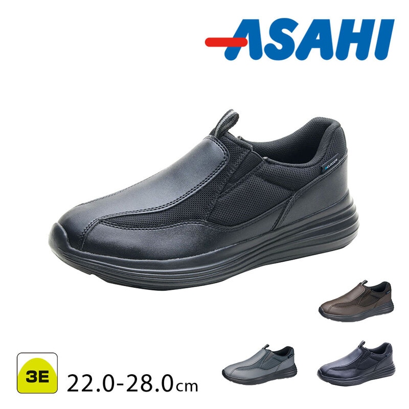 スリッポン メンズ レディース 幅広 男性用 女性用 履きやすい 歩きやすい ウォーキング 母の日 父の日 敬老の日 黒 グレー ブラウン 010