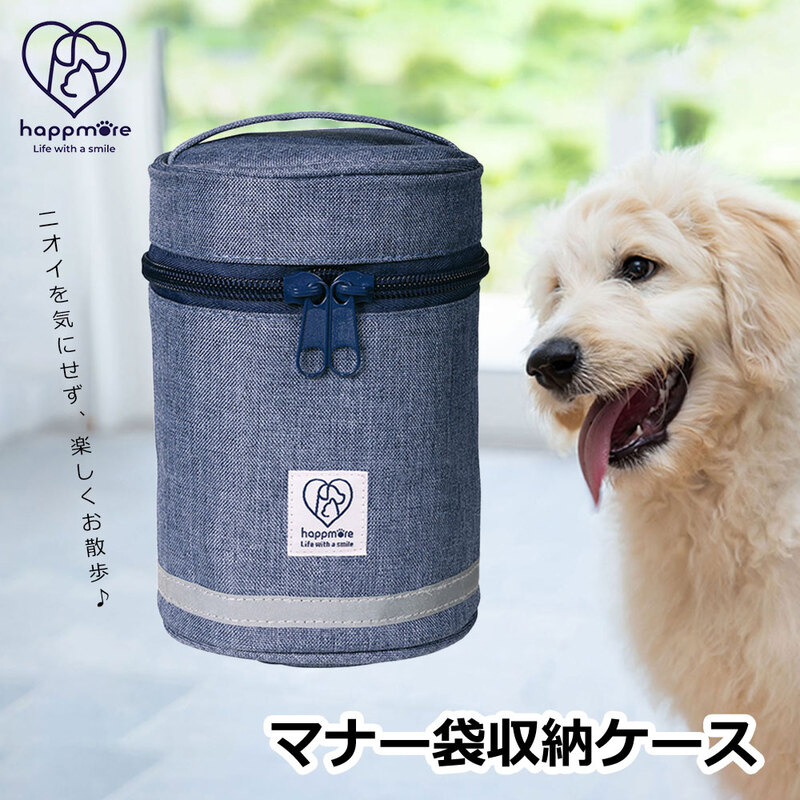 犬 マナーポーチ 臭わない カラビナ 散歩バッグ ドッグラン ペット用品