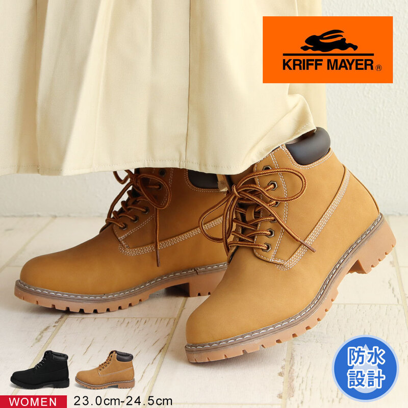 ワークブーツ レディース 防水 レースアップ マウンテンブーツ レース