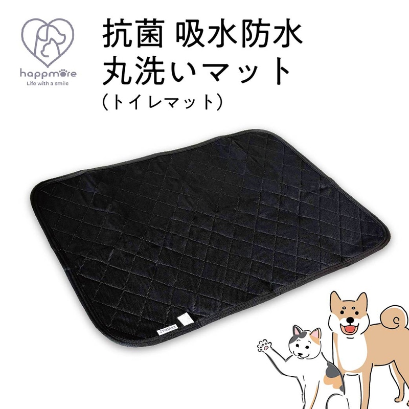 ペット 防水マット 抗菌 吸水 丸洗い 防寒 寒さ対策 トイレマット 犬 猫 ペット用 洗える 防水マット すべり止め キルティング 滑り止め 暖かい PWPM1