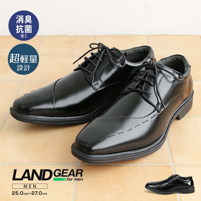 ビジネスシューズ メンズ 紳士靴 制菌 消臭 紐靴 レースアップ 軽量 軽い 仕事 通勤用 通学 学生 オフィス フォーマル 黒 ブラック 2301
