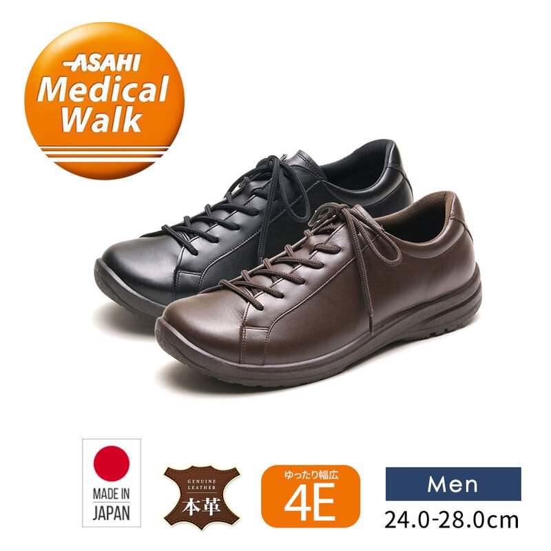 アサヒメディカルウォーク ウォーキングシューズ メンズ 歩きやすい 履きやすい サイドファスナー 通勤 本革 父の日 黒 ブラウン 日本製 M028