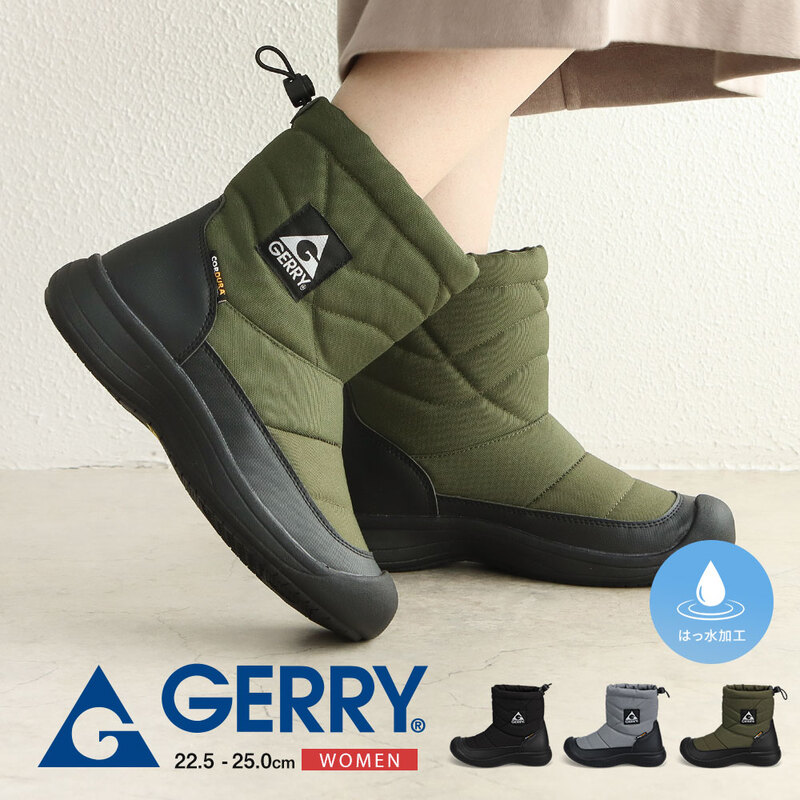 gerry ダウンブーツ レディース ブーツ スノーブーツ  コーデュラ 撥水 暖か あったか 防寒 アウトドア 冬 ジェリー 黒 カーキ グレー 5569