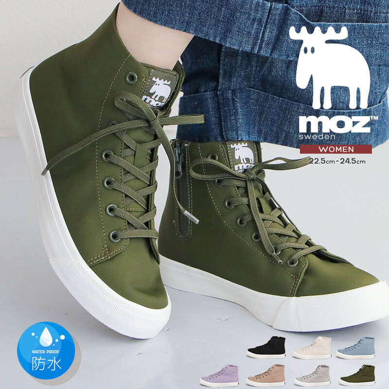 モズ moz レインシューズ スニーカー 防水 ハイカット レイン